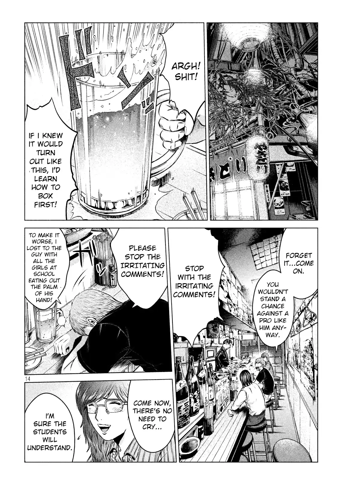 GTO Paradise Lost Ch. 104 Onizuka, Out!