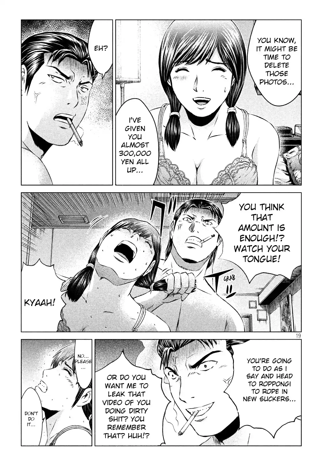 GTO Paradise Lost Ch. 104 Onizuka, Out!