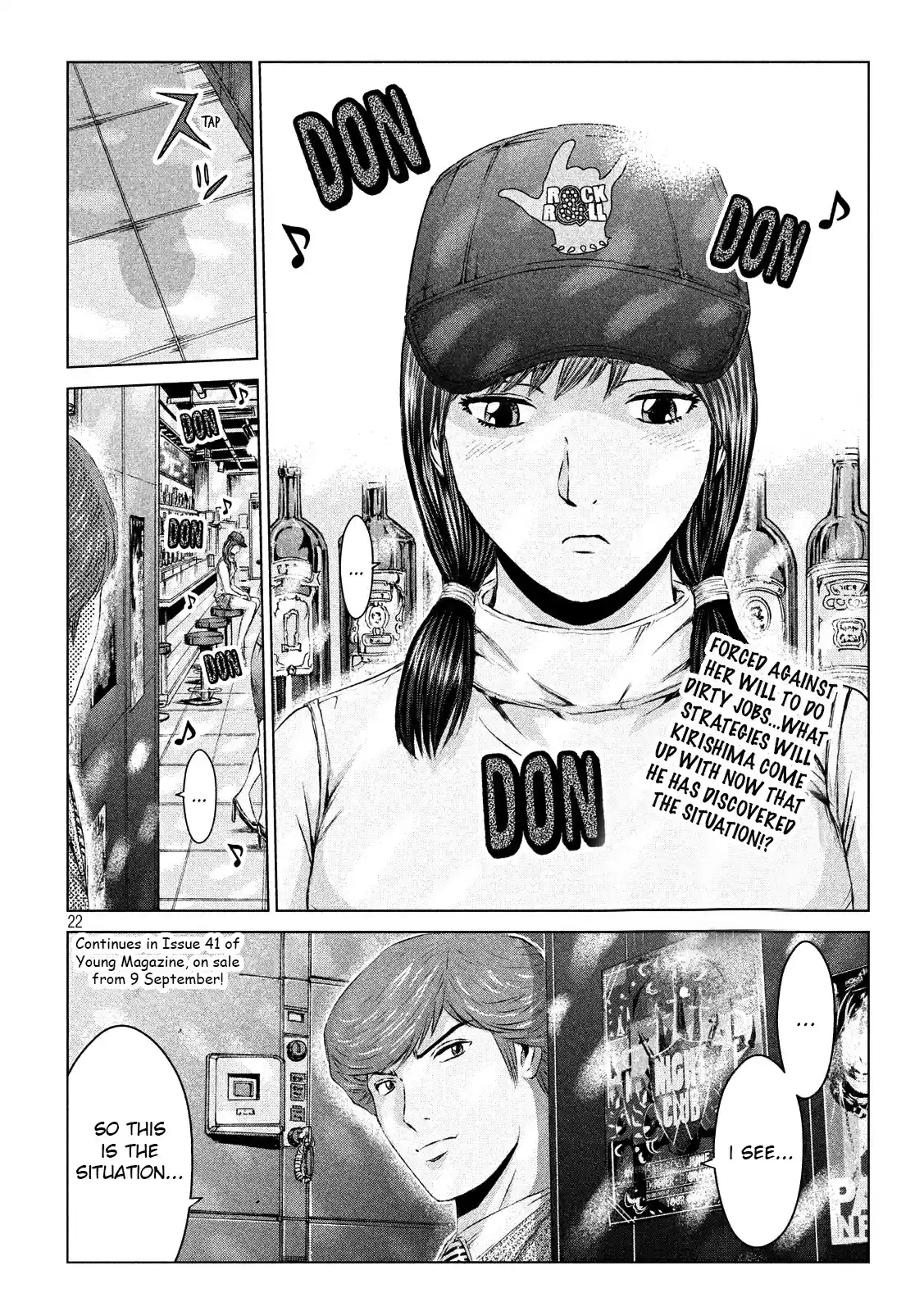 GTO Paradise Lost Ch. 104 Onizuka, Out!