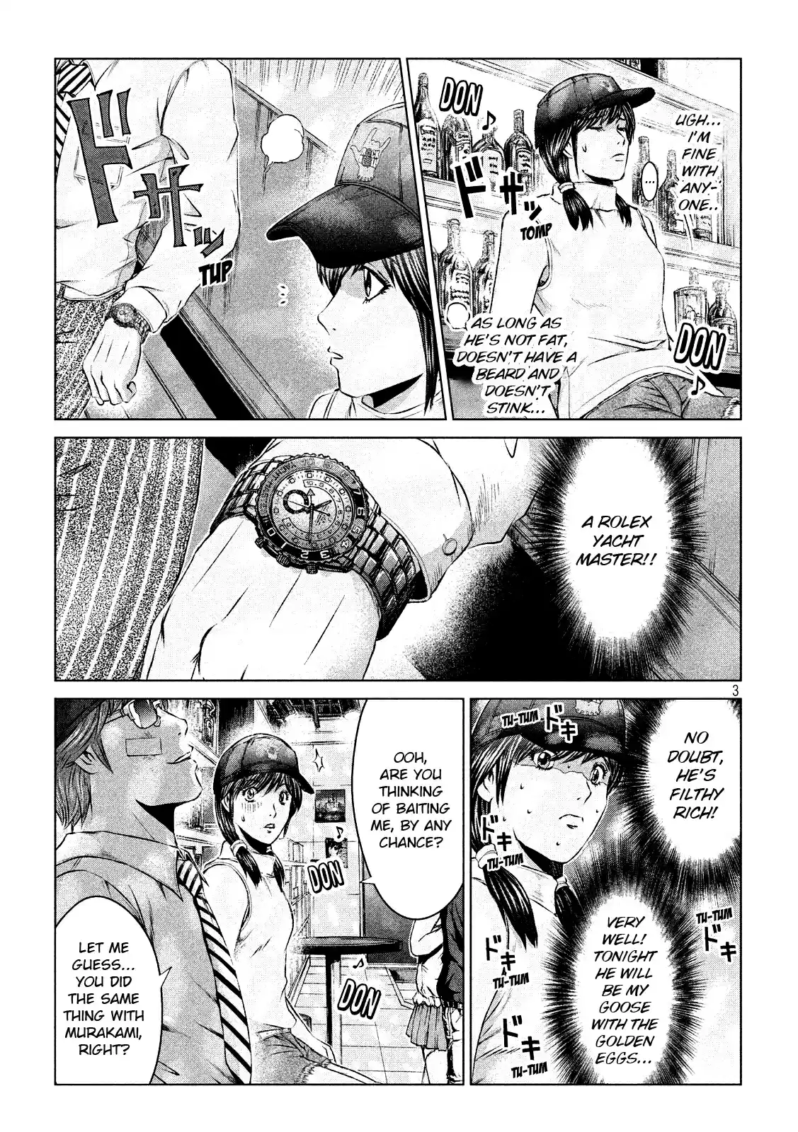 GTO Paradise Lost Ch. 105 Behind the Scenes