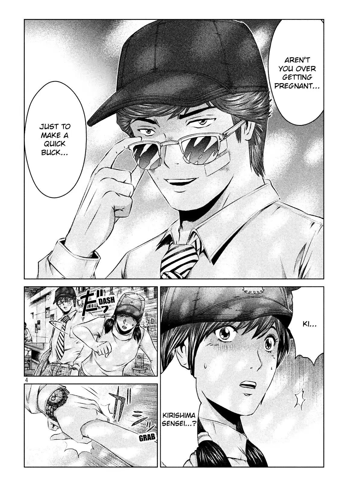 GTO Paradise Lost Ch. 105 Behind the Scenes