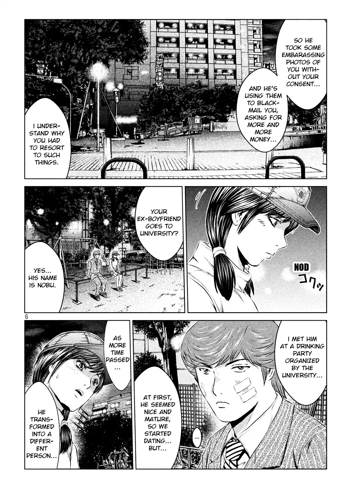 GTO Paradise Lost Ch. 105 Behind the Scenes