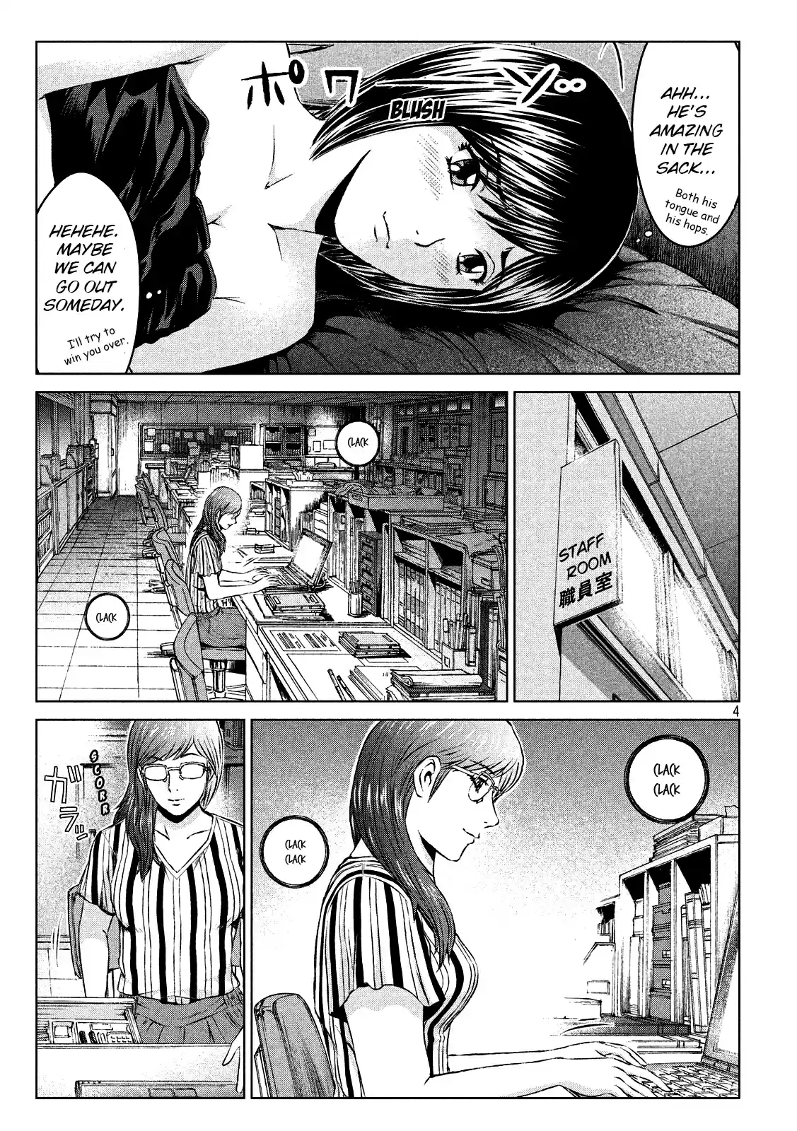 GTO Paradise Lost Ch. 108 Boom, once again