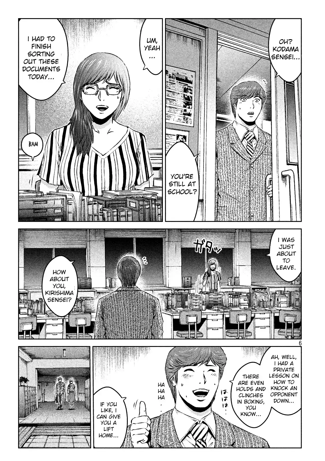 GTO Paradise Lost Ch. 108 Boom, once again