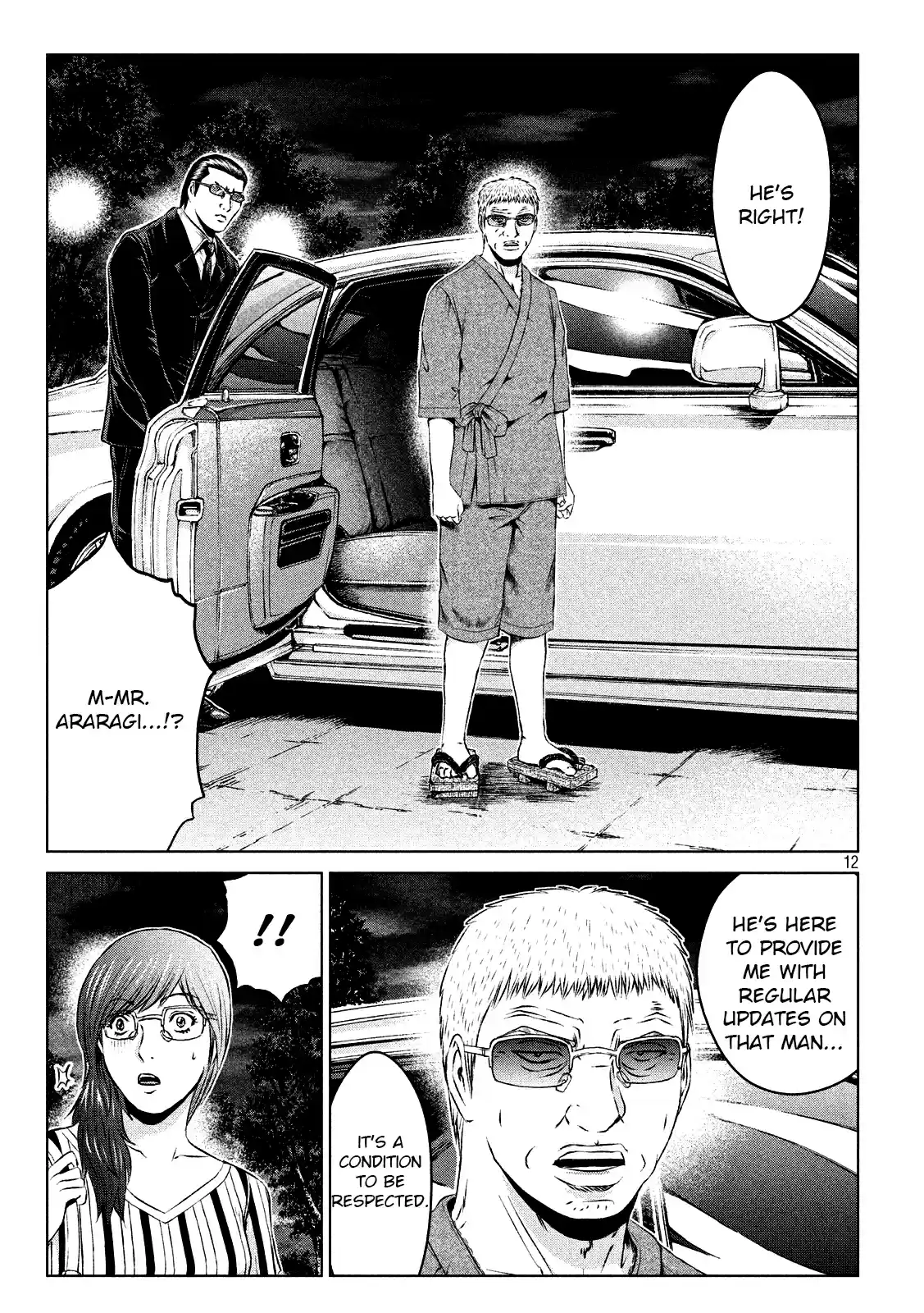 GTO Paradise Lost Ch. 108 Boom, once again