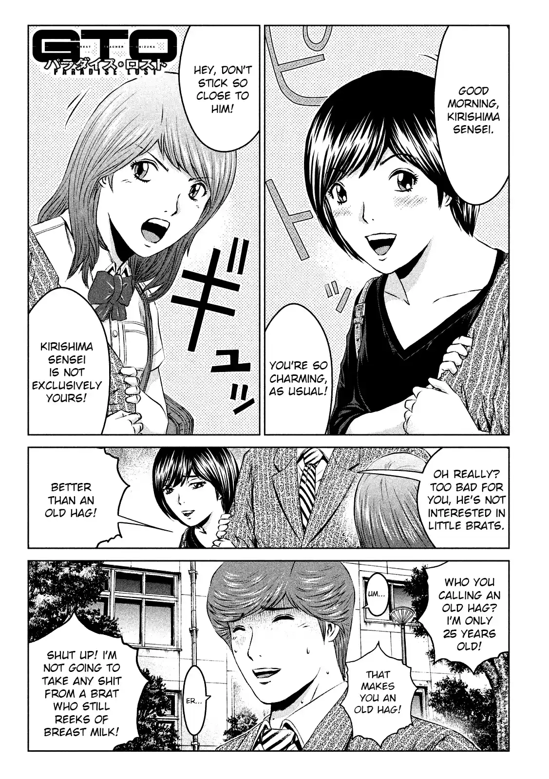 GTO Paradise Lost Ch. 109 Your turn will come