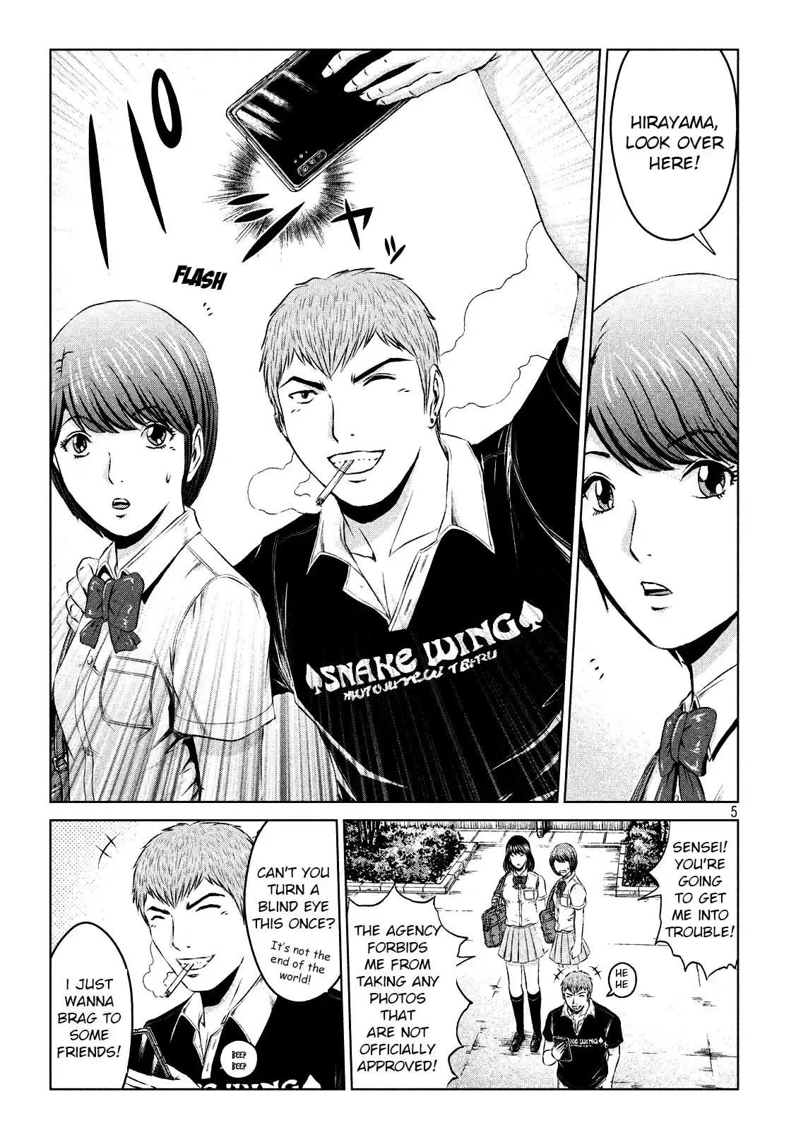 GTO Paradise Lost Ch. 109 Your turn will come