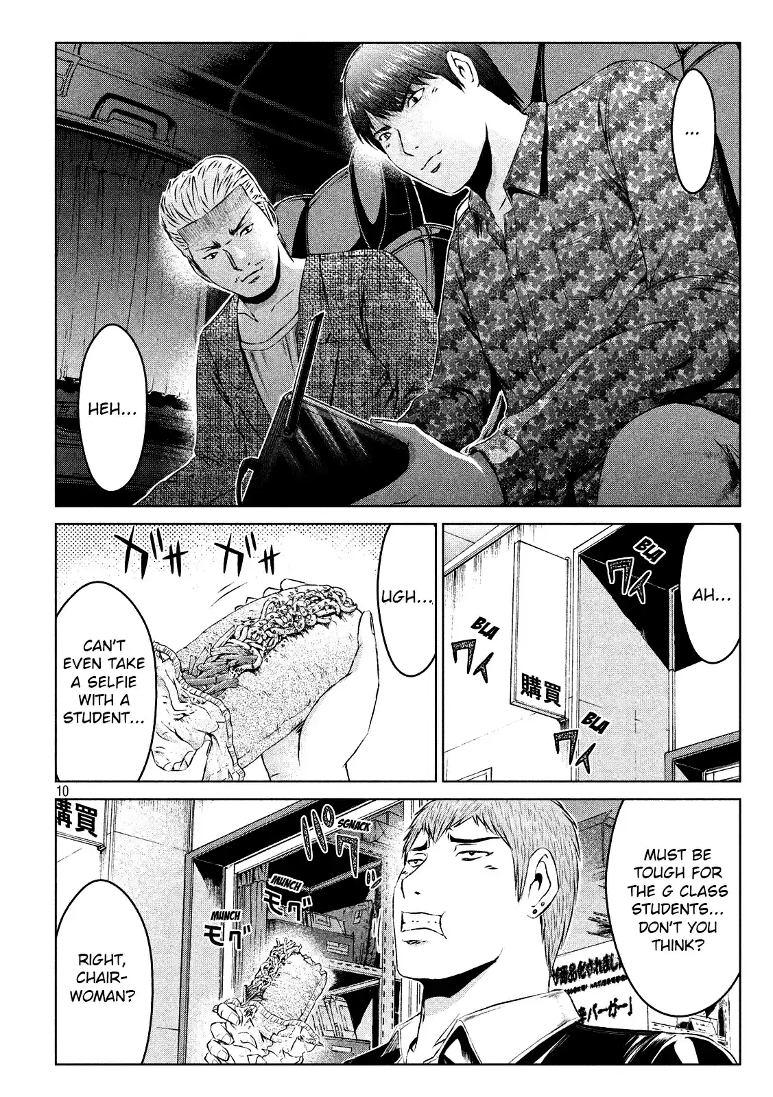 GTO Paradise Lost Ch. 109 Your turn will come