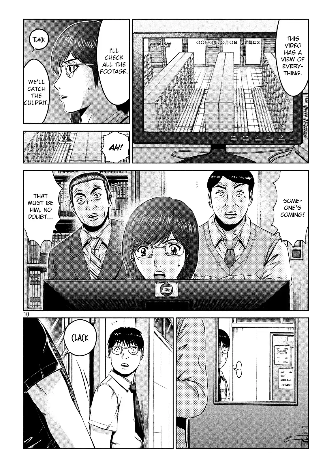 GTO Paradise Lost Ch. 110 NO MORE stolen shots