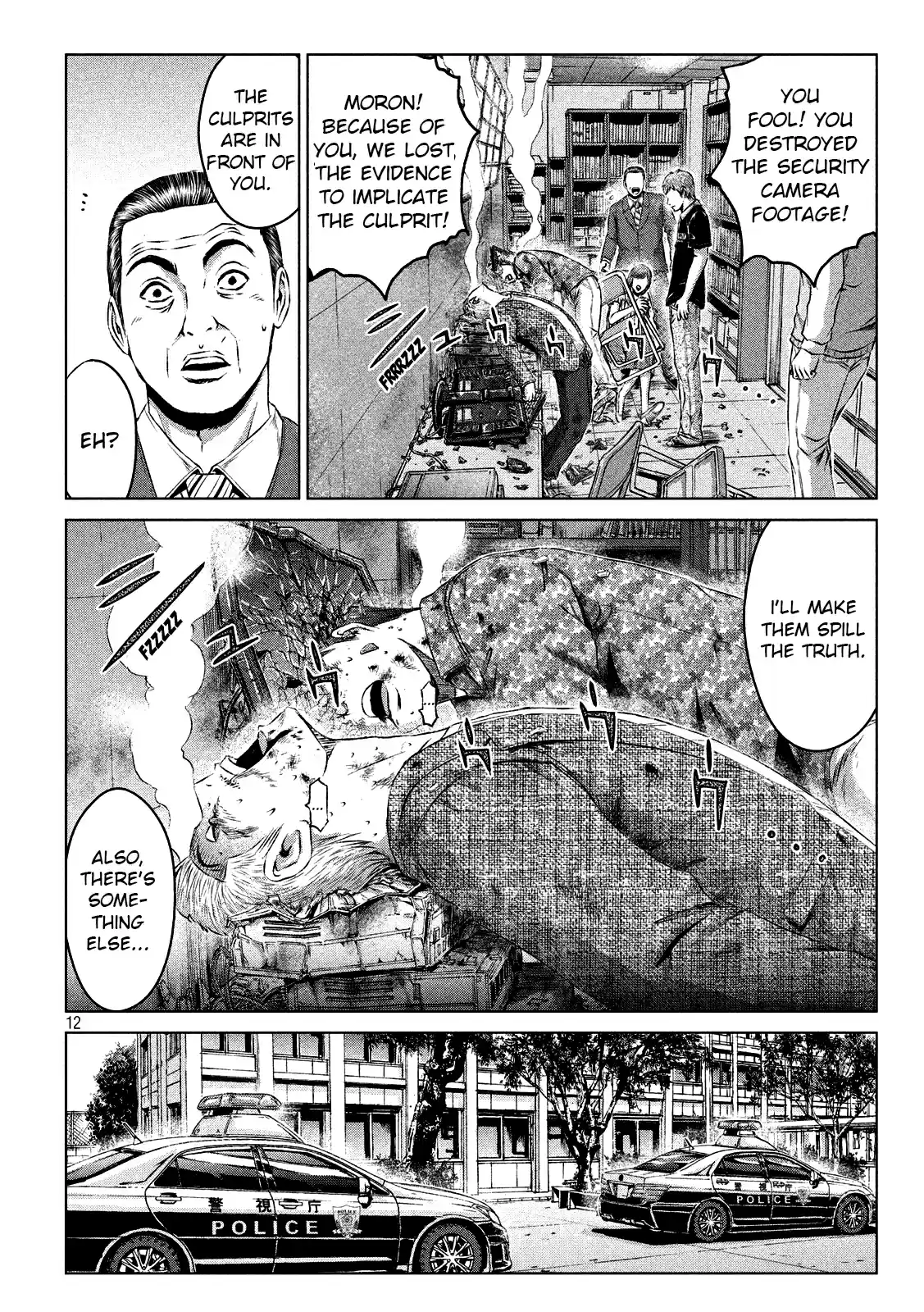 GTO Paradise Lost Ch. 110 NO MORE stolen shots