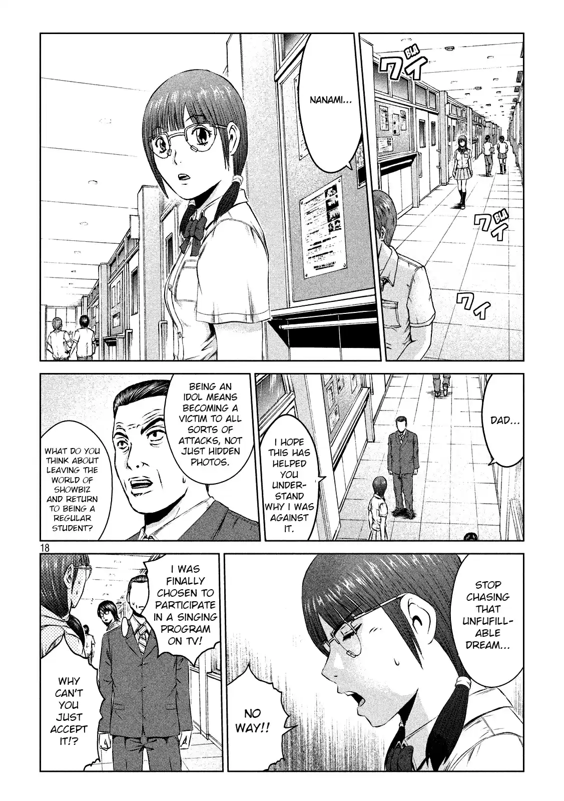 GTO Paradise Lost Ch. 110 NO MORE stolen shots