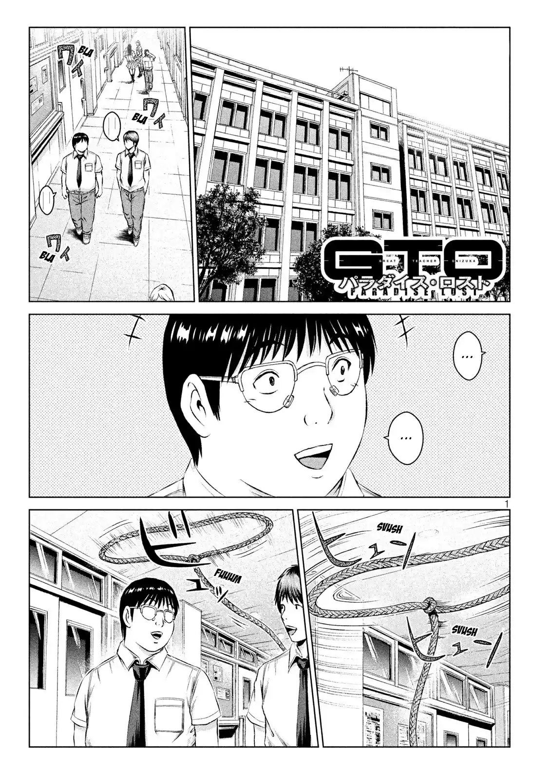 GTO Paradise Lost Ch. 111 The return of the nostalgic duo