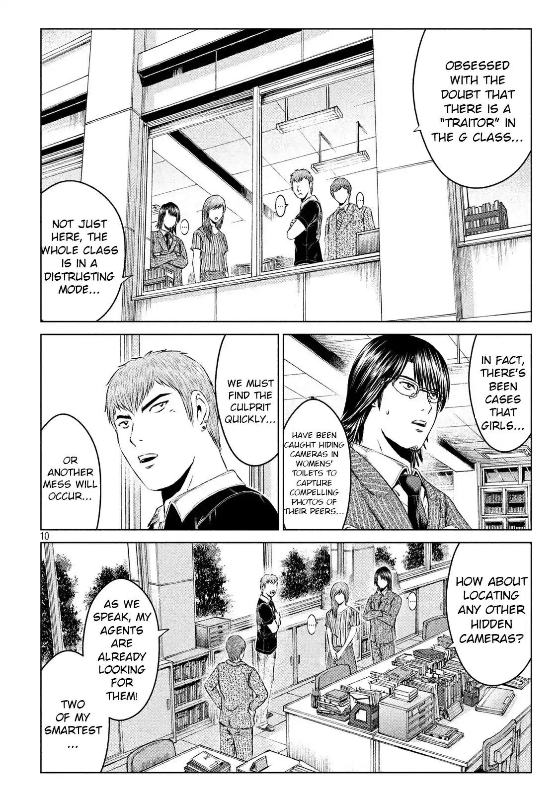 GTO Paradise Lost Ch. 111 The return of the nostalgic duo