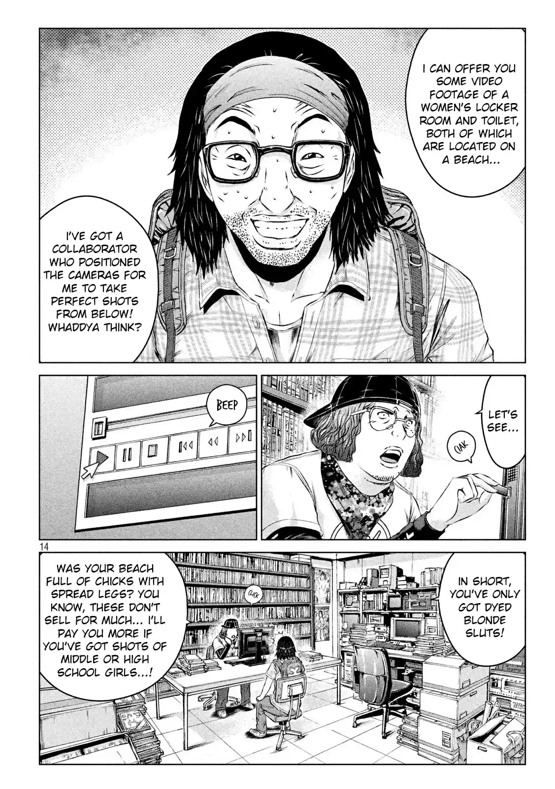 GTO Paradise Lost Ch. 111 The return of the nostalgic duo