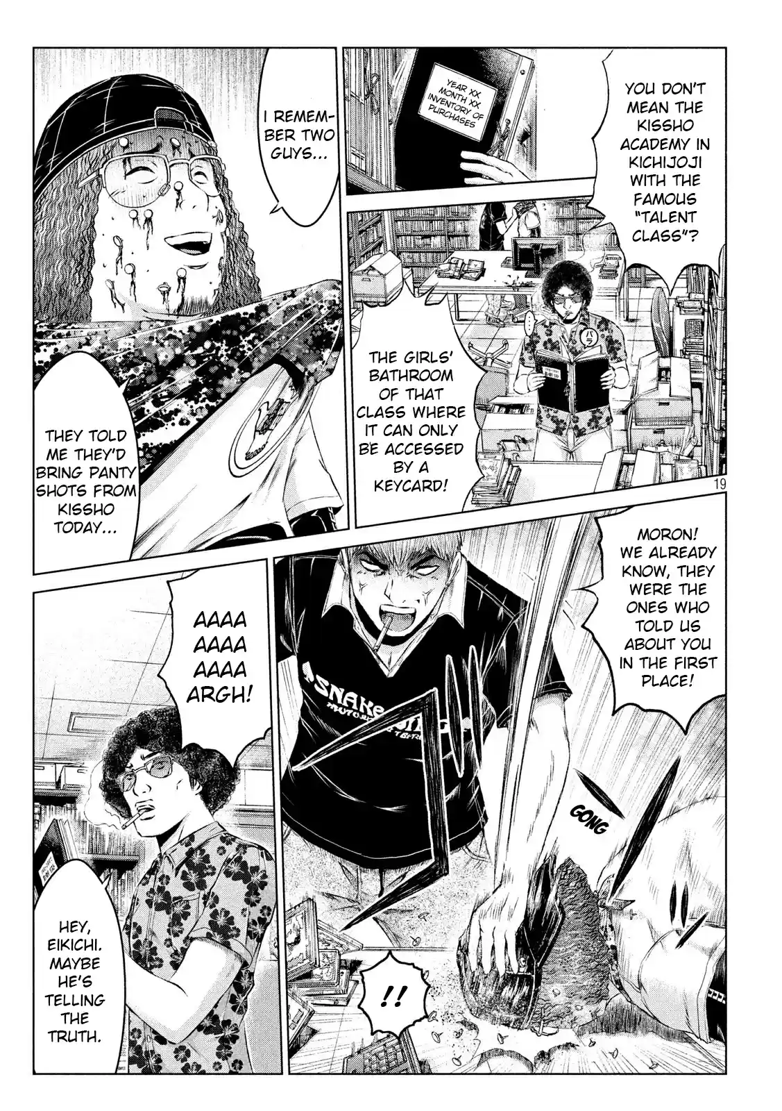 GTO Paradise Lost Ch. 111 The return of the nostalgic duo