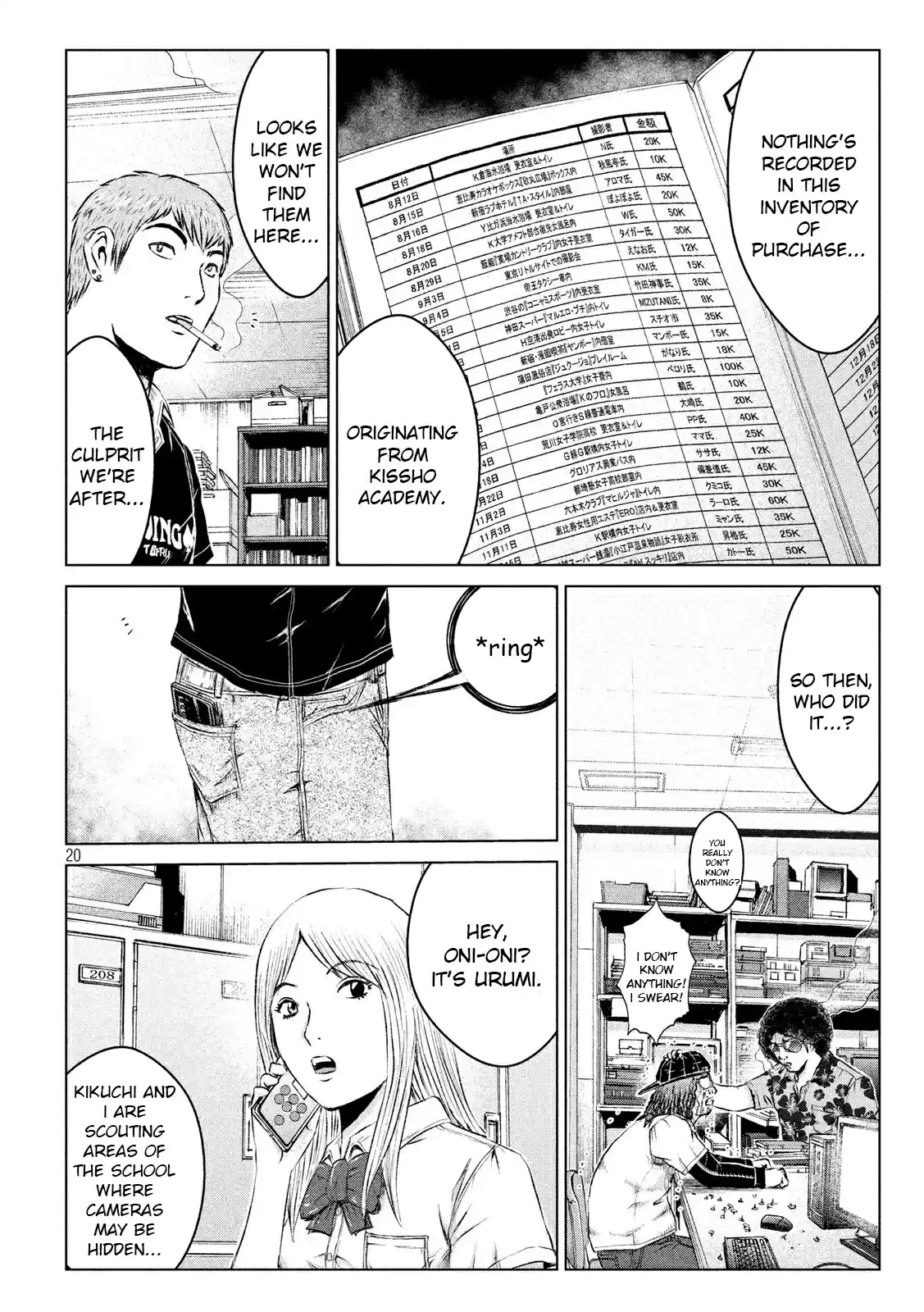 GTO Paradise Lost Ch. 111 The return of the nostalgic duo