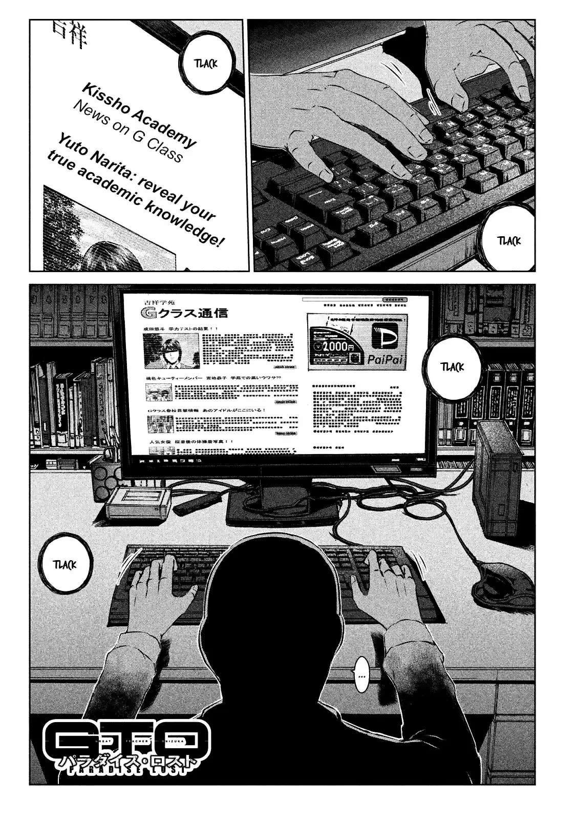 GTO Paradise Lost Ch. 112 It's all because i love you