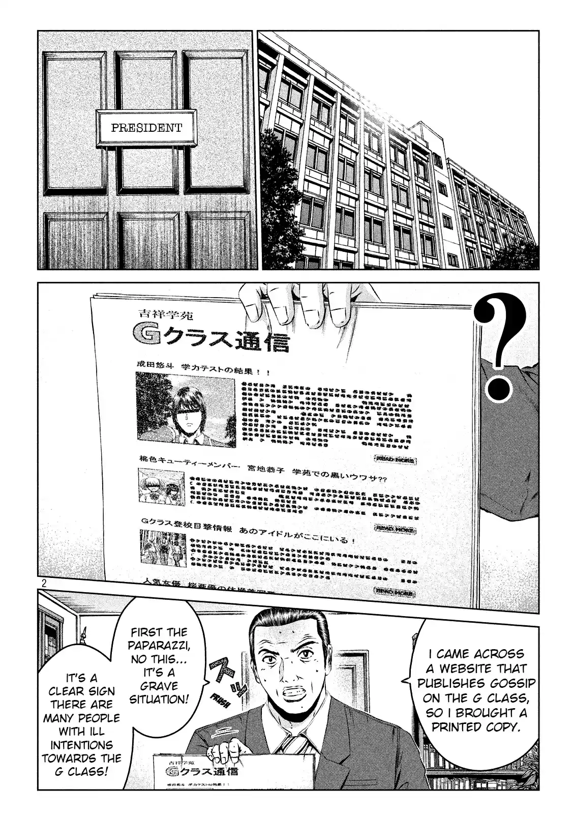 GTO Paradise Lost Ch. 112 It's all because i love you