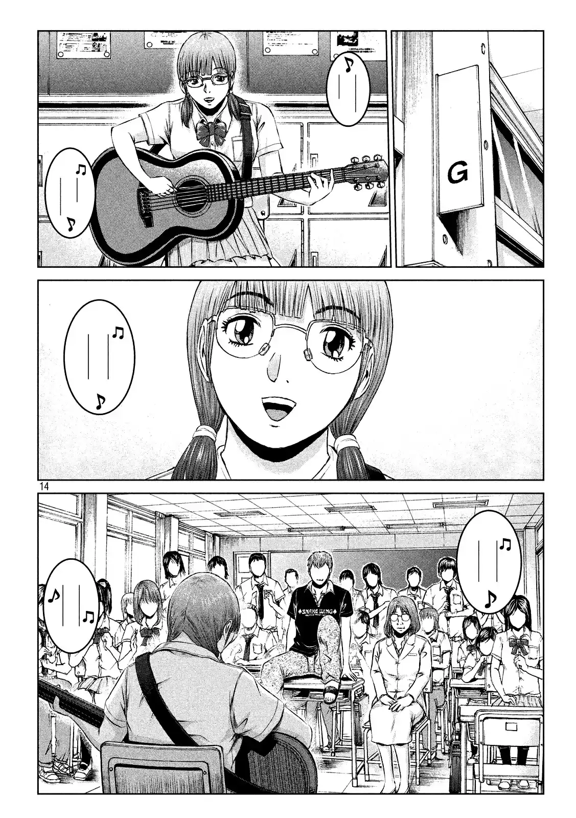 GTO Paradise Lost Ch. 112 It's all because i love you