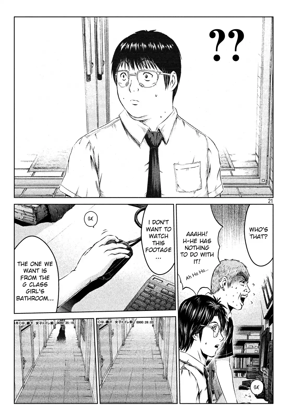 GTO Paradise Lost Ch. 112 It's all because i love you