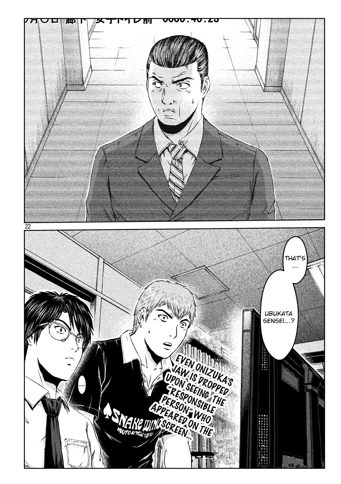 GTO Paradise Lost Ch. 112 It's all because i love you