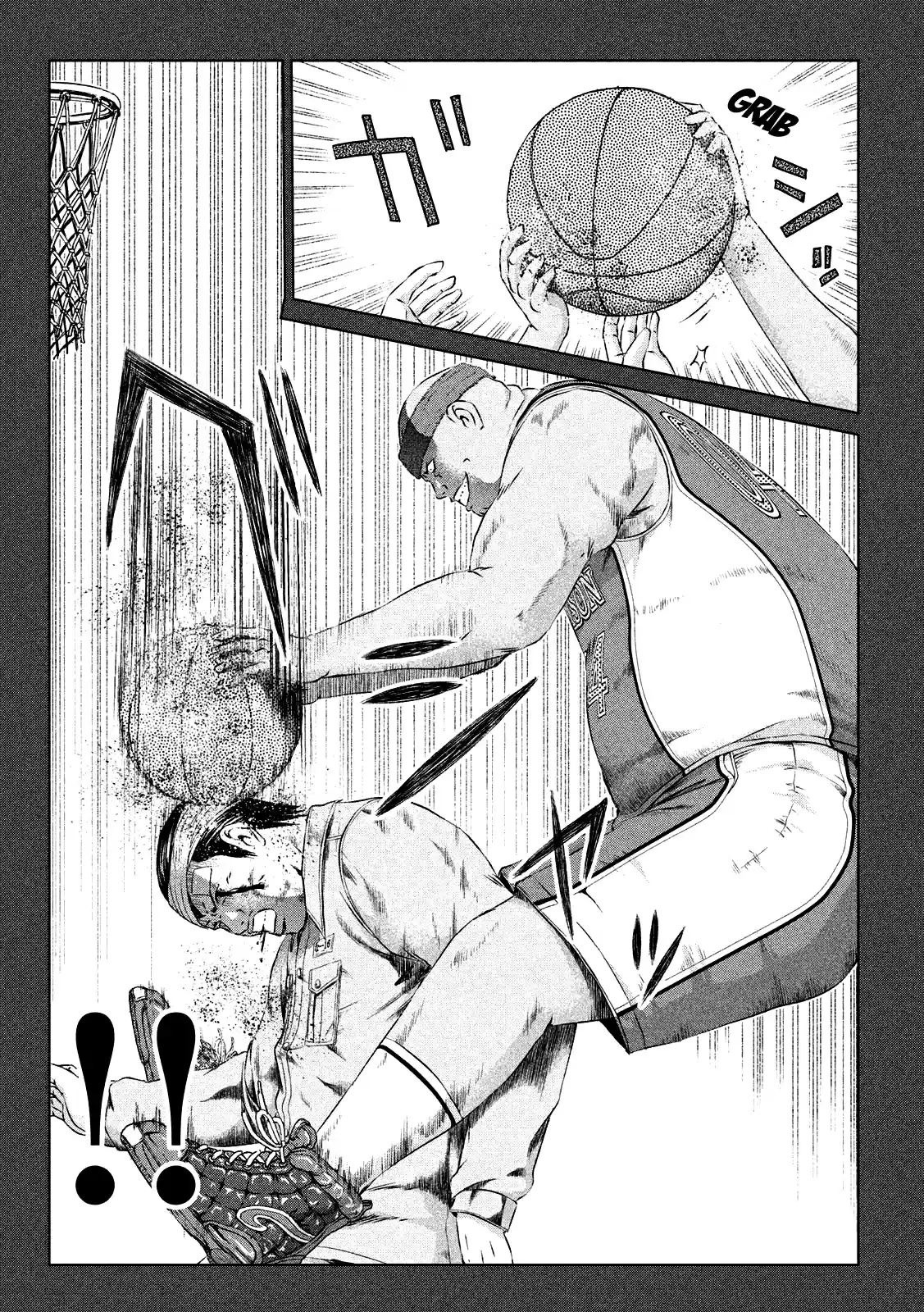 GTO Paradise Lost Ch. 113 The decisive battle inside the walls