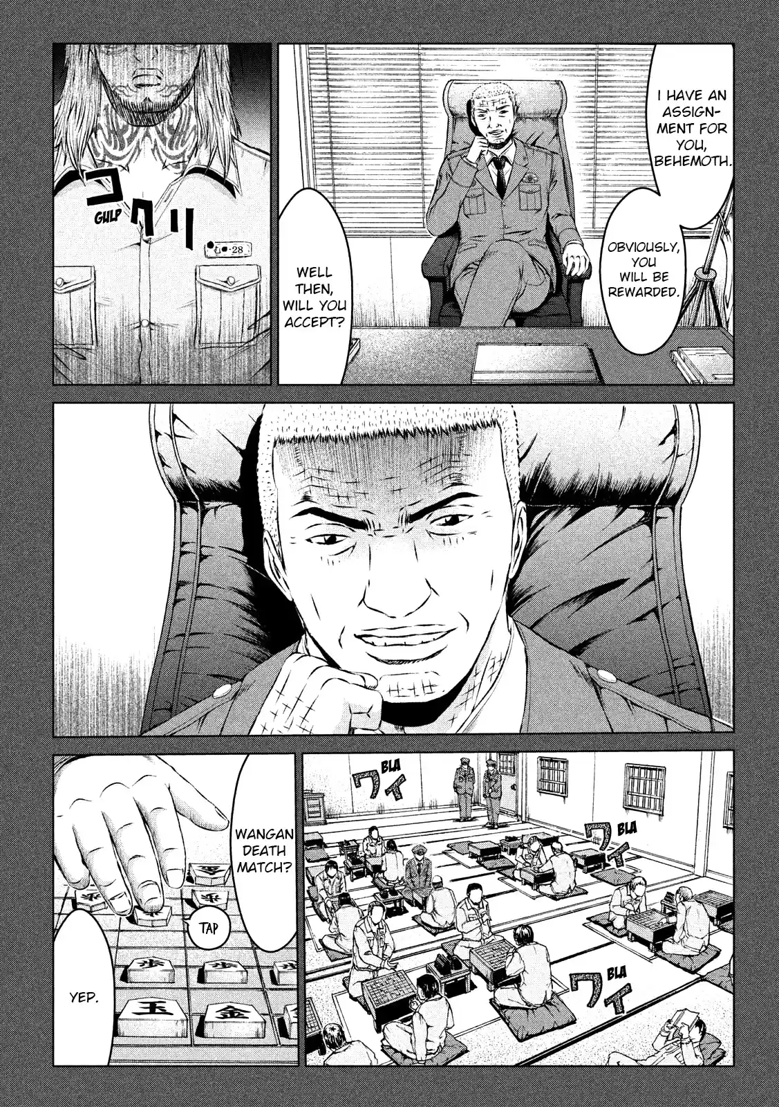 GTO Paradise Lost Ch. 114 The director's secret weapon