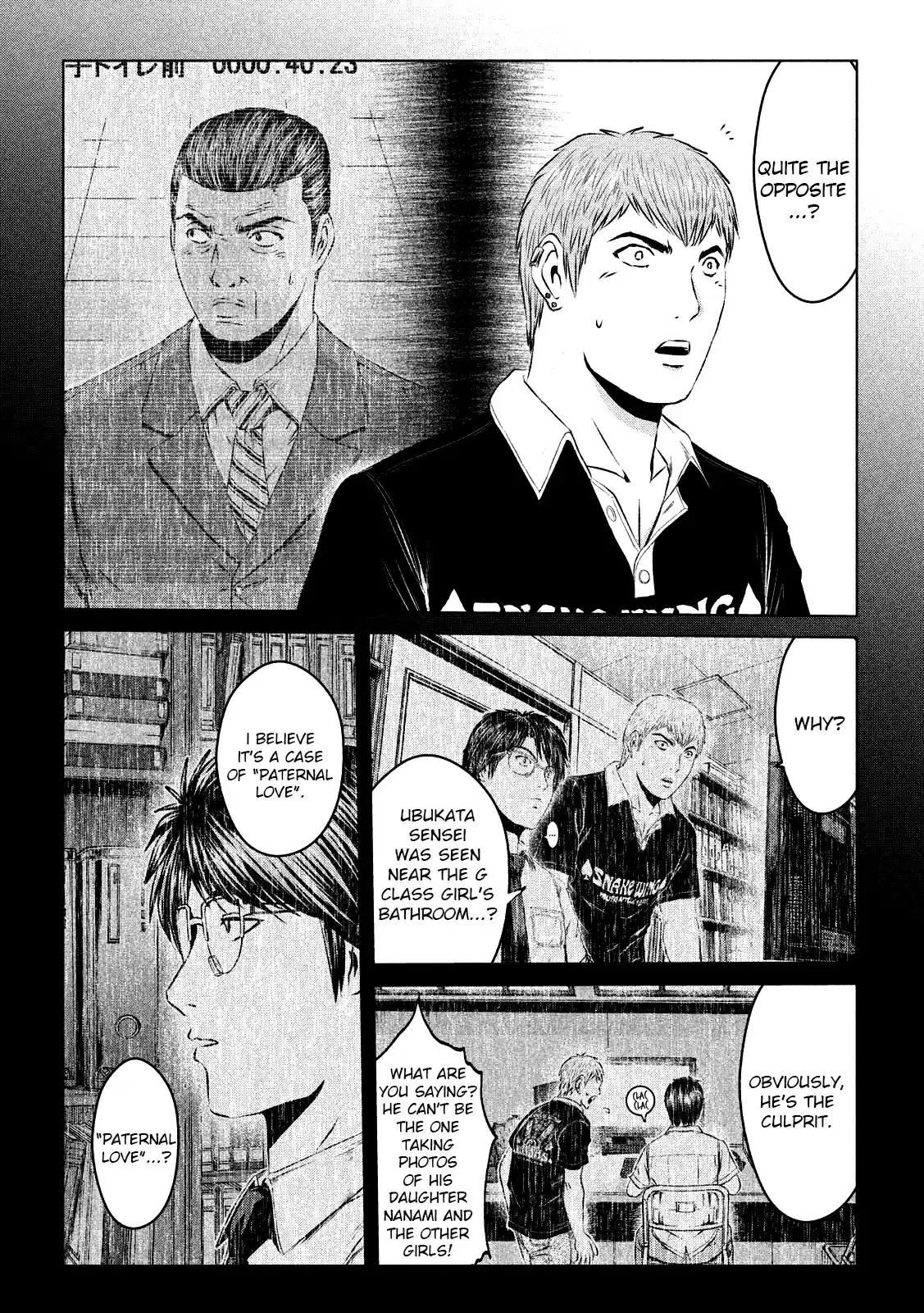 GTO Paradise Lost Ch. 115 The duty of a parent