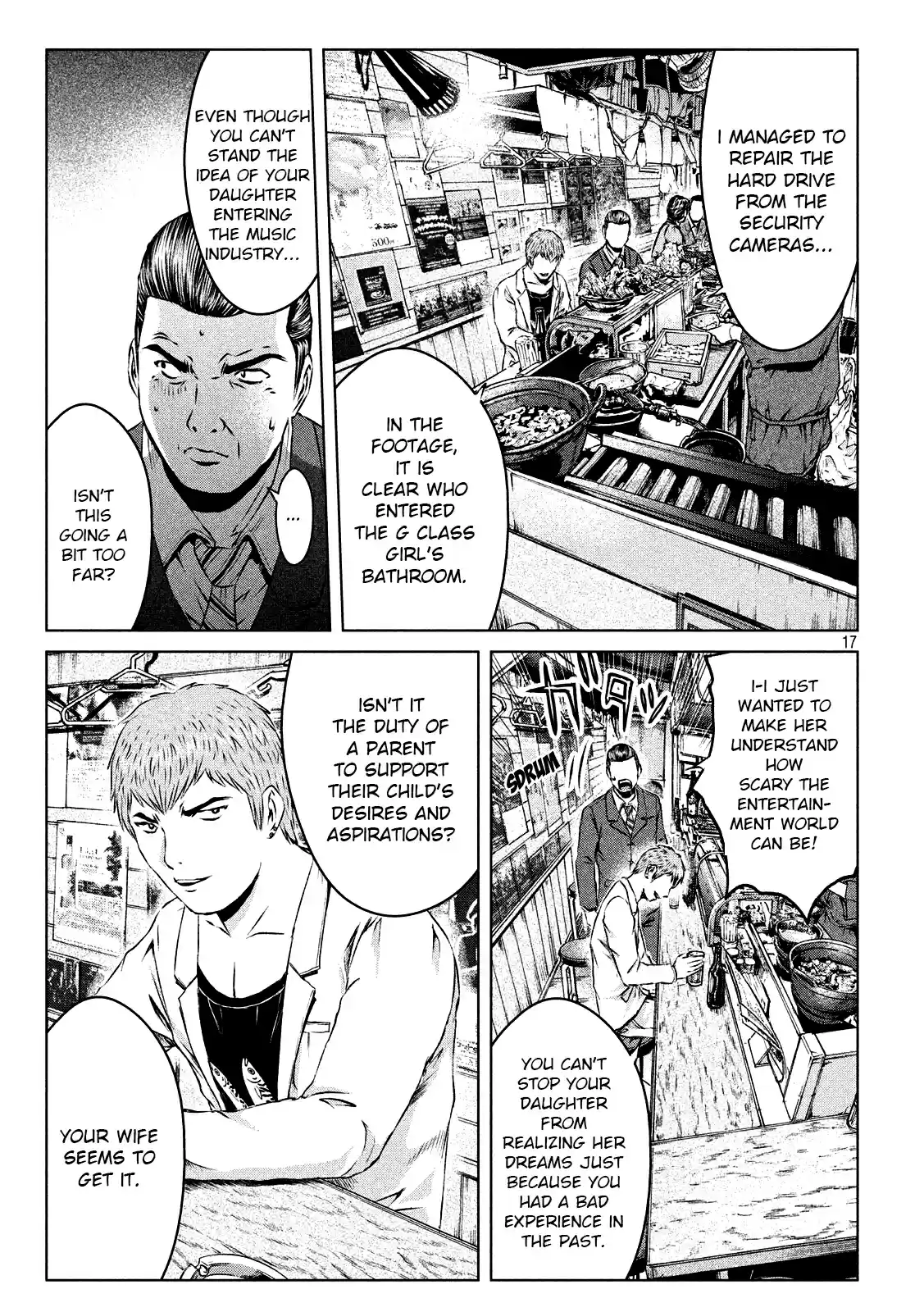 GTO Paradise Lost Ch. 115 The duty of a parent