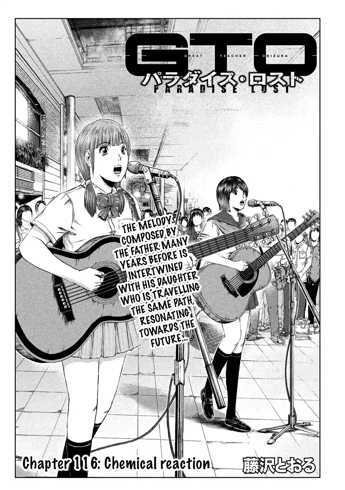 GTO Paradise Lost Ch. 116 Chemical reaction