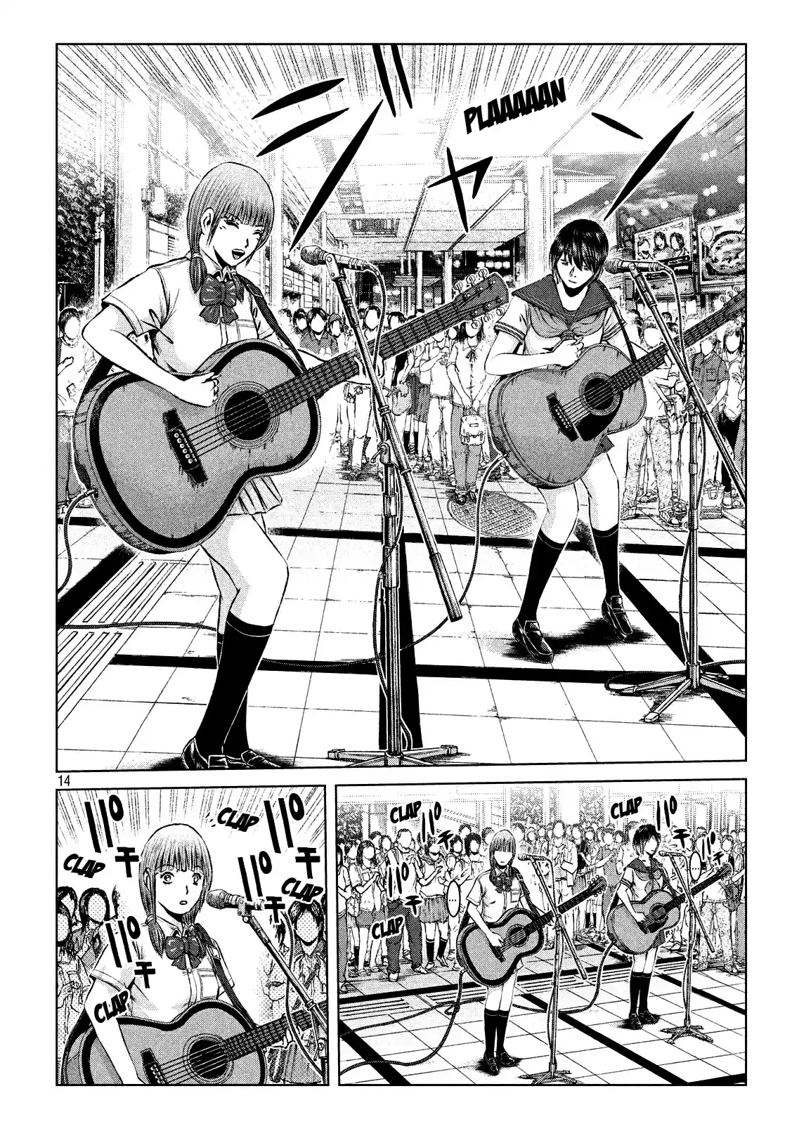 GTO Paradise Lost Ch. 116 Chemical reaction