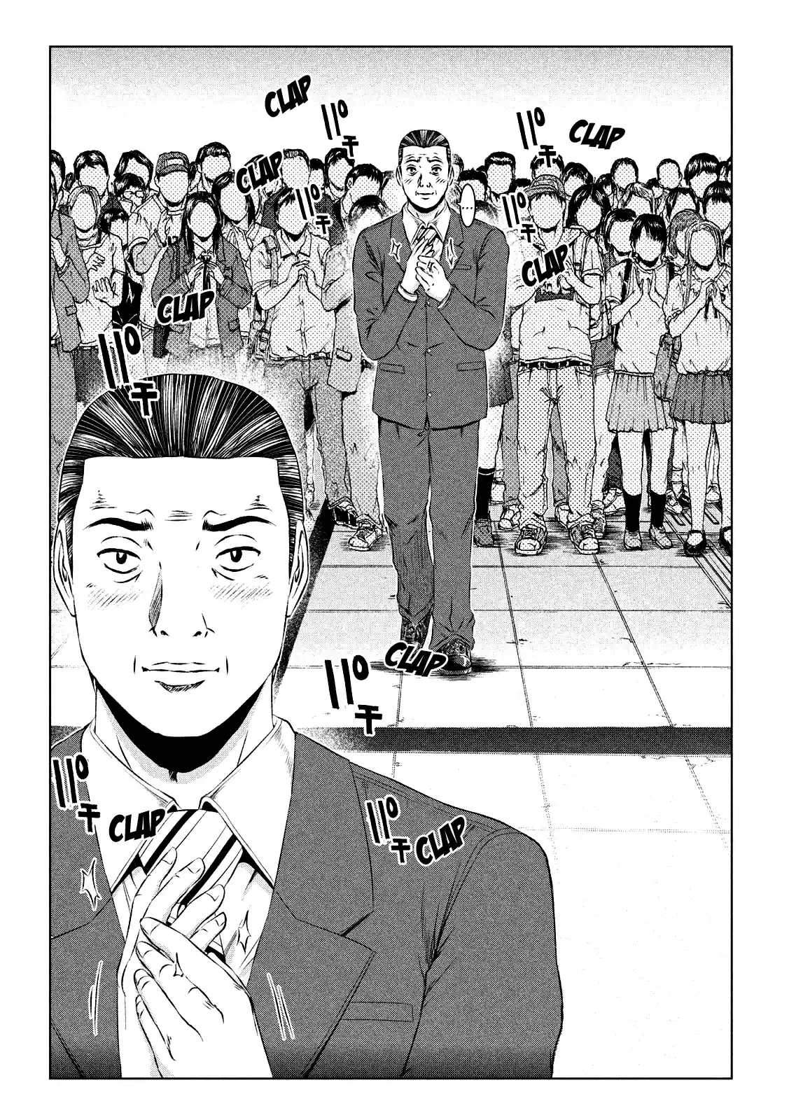 GTO Paradise Lost Ch. 116 Chemical reaction