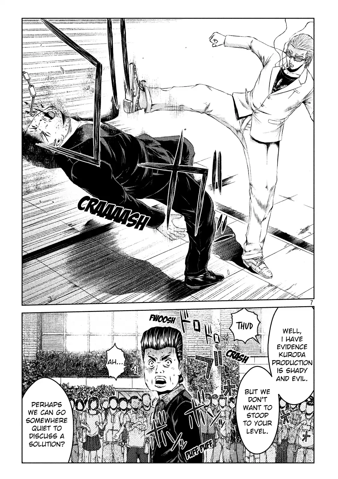 GTO Paradise Lost Ch. 117 How to draw the boundary line