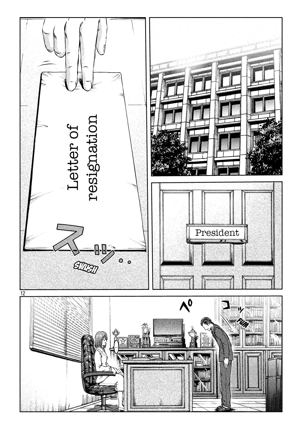 GTO Paradise Lost Ch. 117 How to draw the boundary line