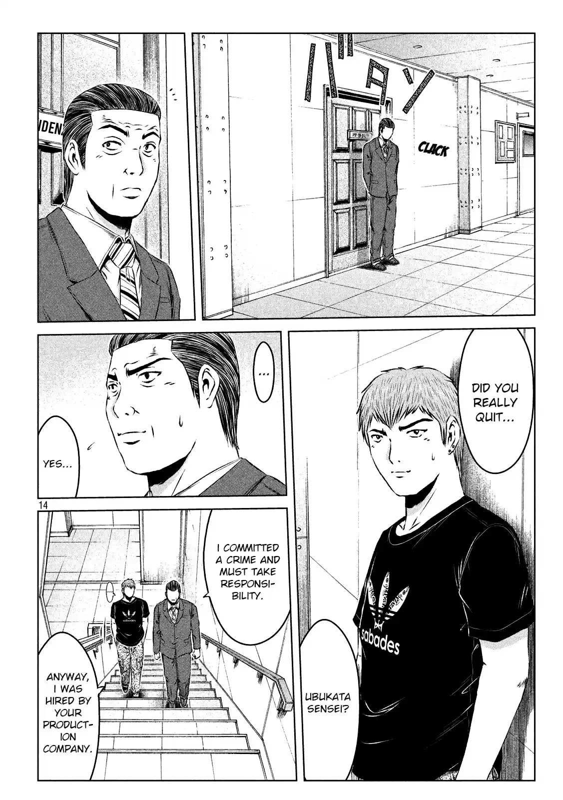 GTO Paradise Lost Ch. 117 How to draw the boundary line