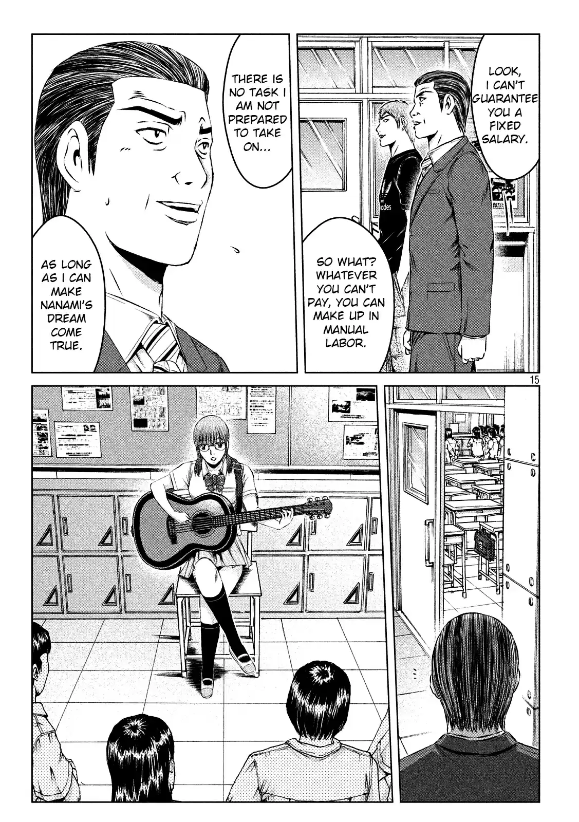 GTO Paradise Lost Ch. 117 How to draw the boundary line