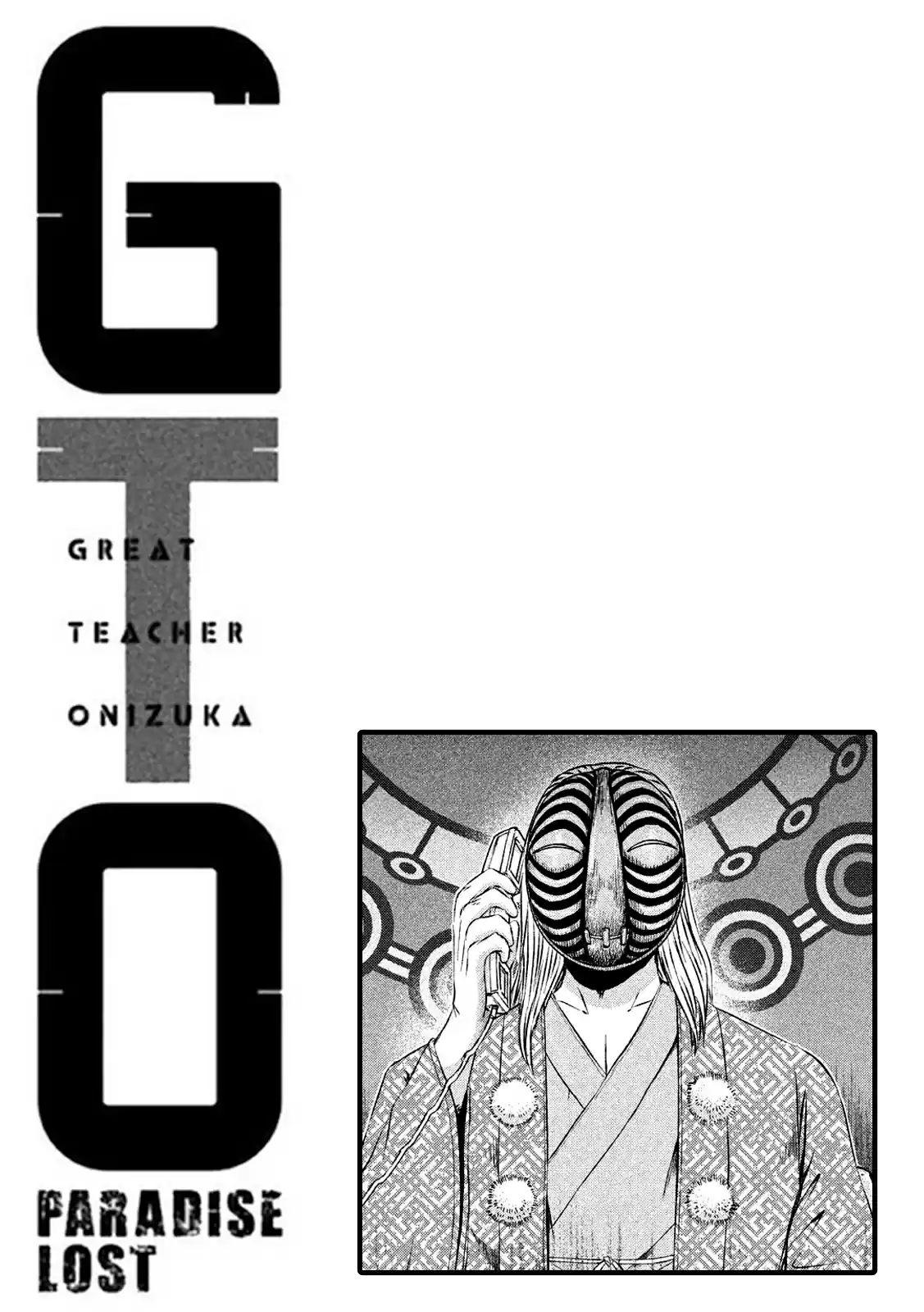 GTO Paradise Lost Ch. 119 Wangan Death Match