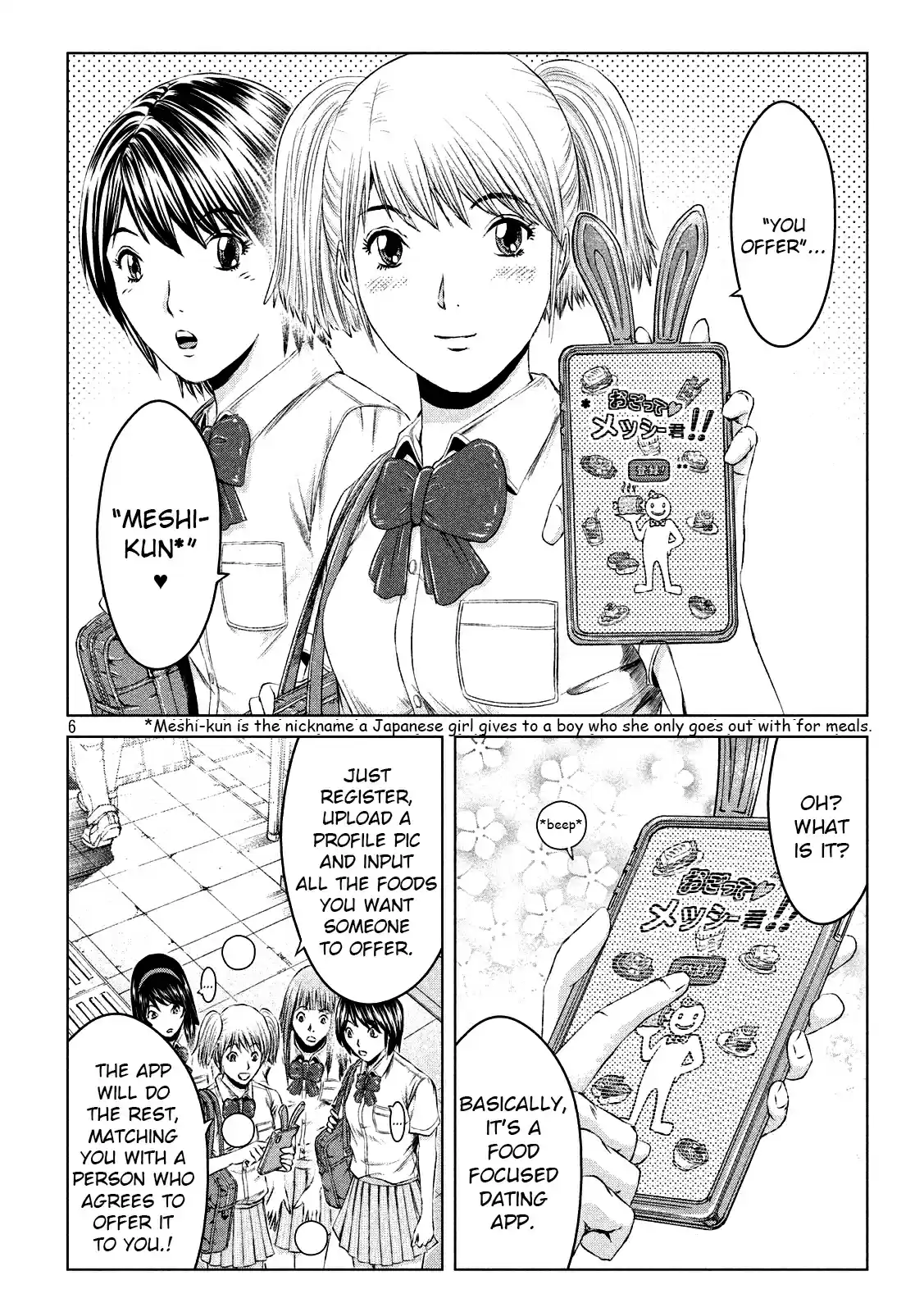 GTO Paradise Lost Ch. 120 The super app