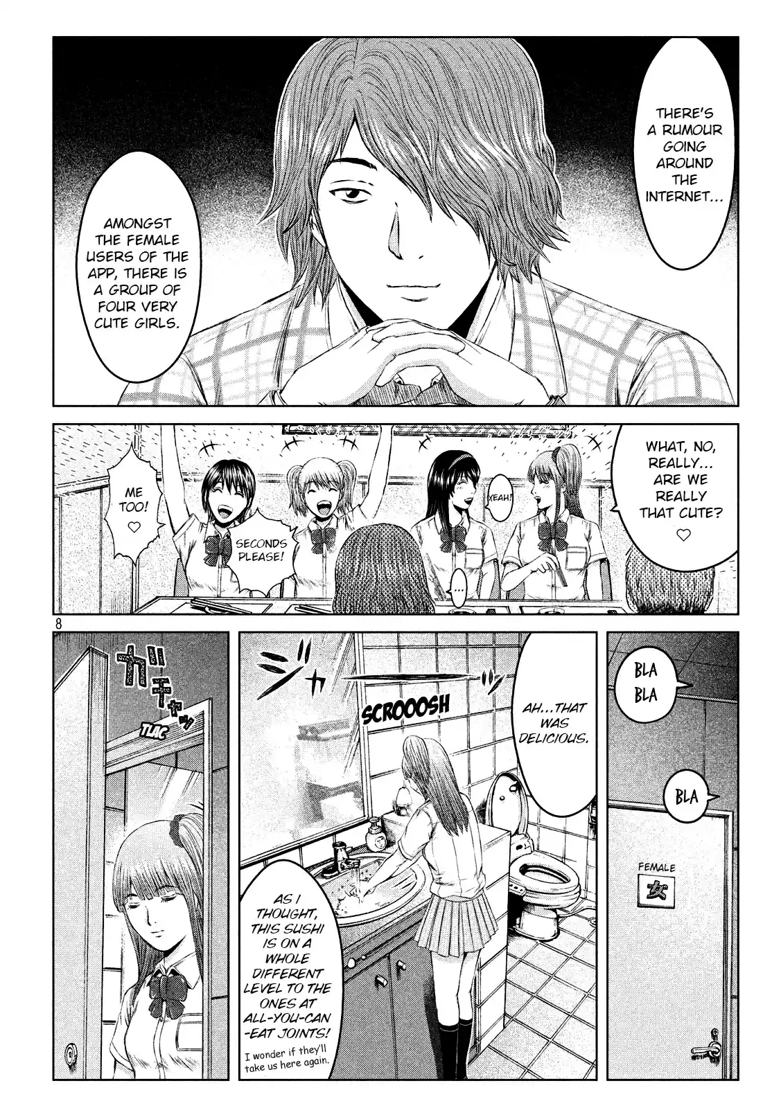 GTO Paradise Lost Ch. 121 Sweet trap