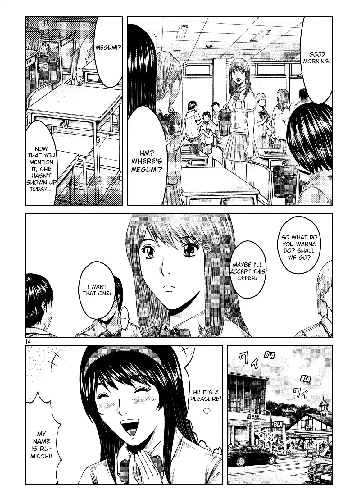 GTO Paradise Lost Ch. 121 Sweet trap