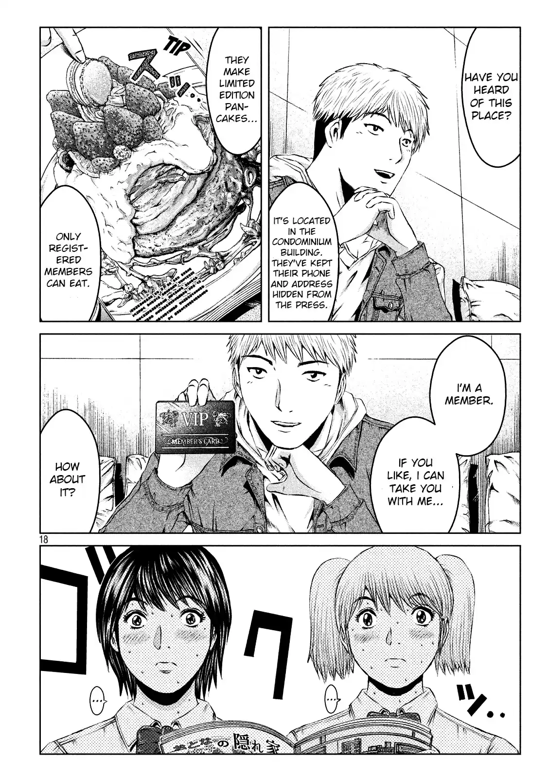 GTO Paradise Lost Ch. 121 Sweet trap