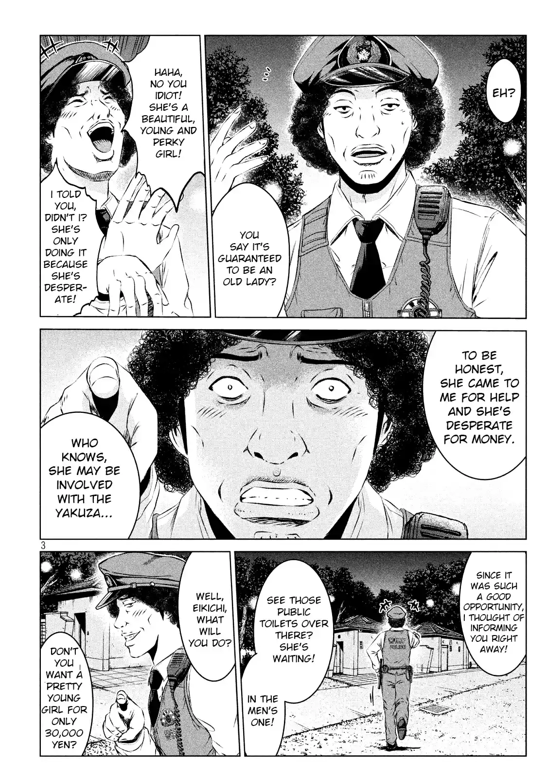 GTO Paradise Lost Ch. 98 All Signs Point to the Lost of Virginity!