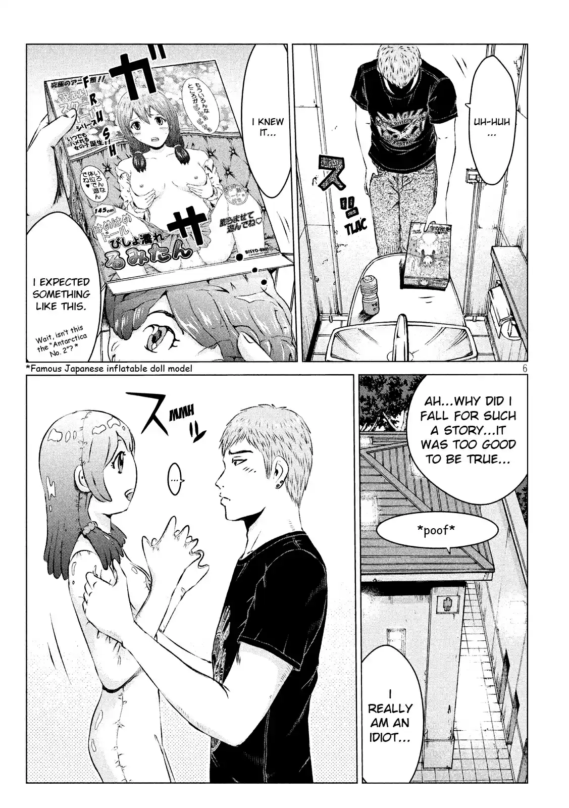 GTO Paradise Lost Ch. 98 All Signs Point to the Lost of Virginity!