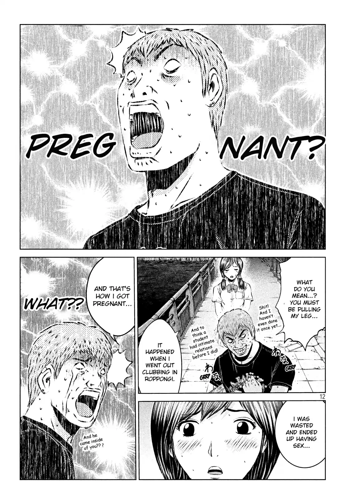 GTO Paradise Lost Ch. 98 All Signs Point to the Lost of Virginity!