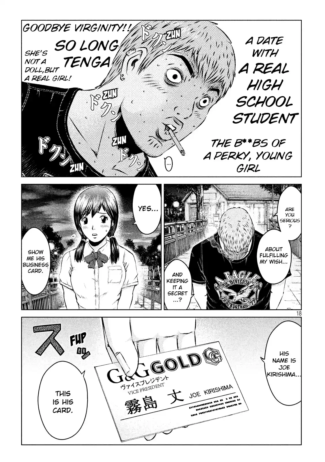 GTO Paradise Lost Ch. 98 All Signs Point to the Lost of Virginity!