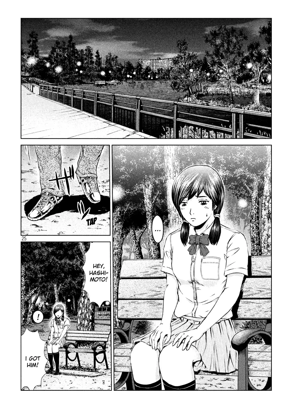 GTO Paradise Lost Ch. 98 All Signs Point to the Lost of Virginity!