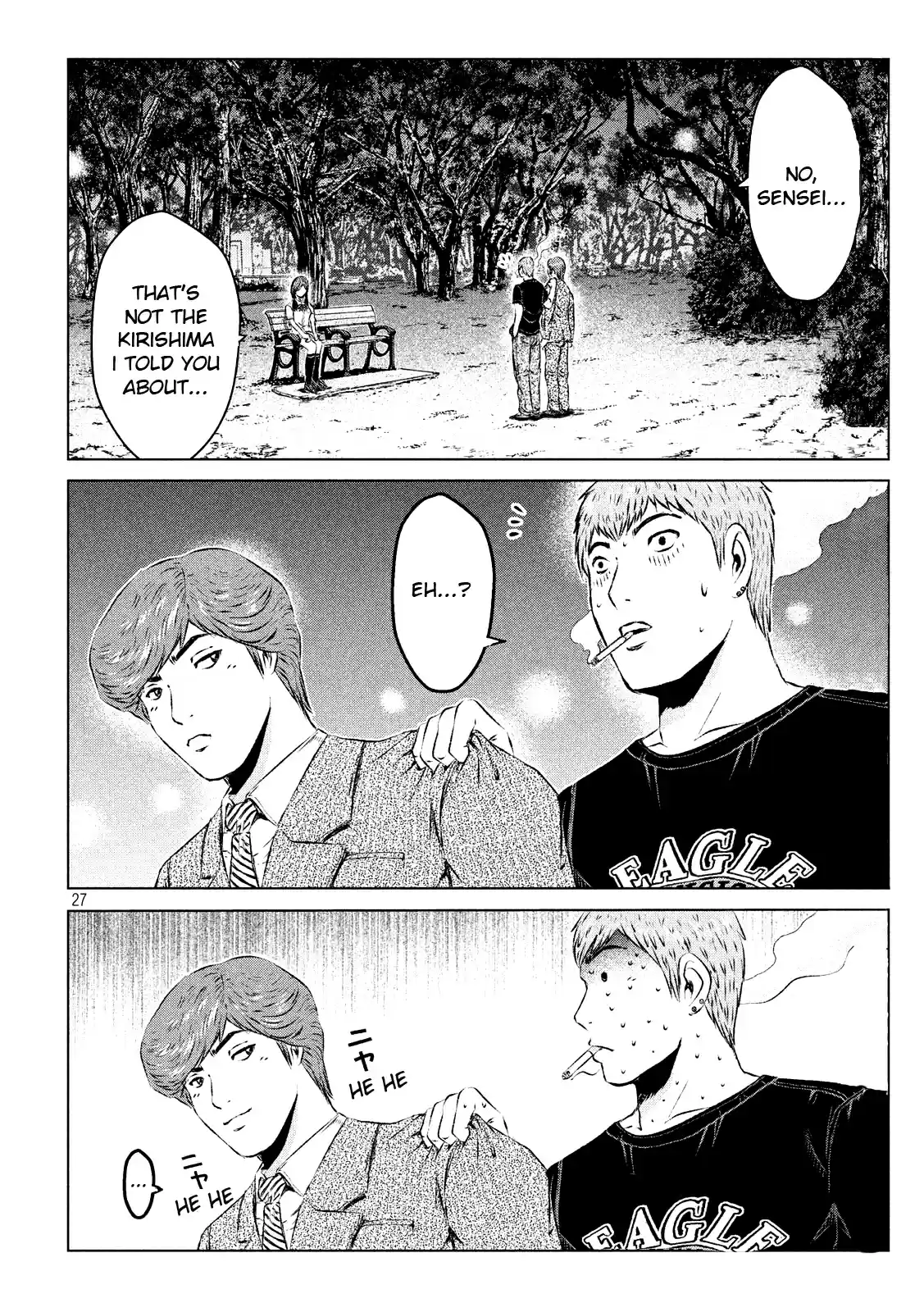 GTO Paradise Lost Ch. 98 All Signs Point to the Lost of Virginity!