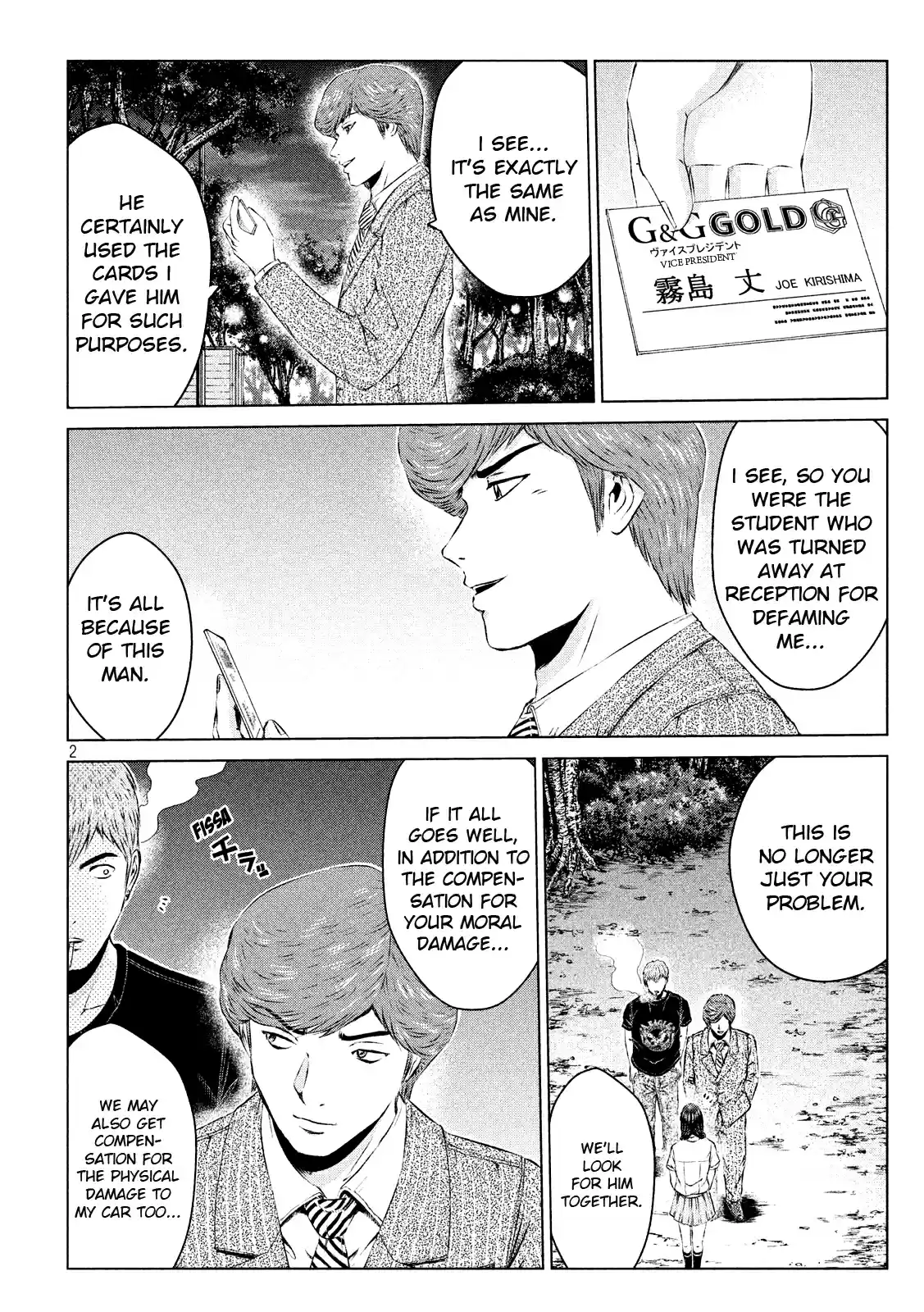 GTO Paradise Lost Ch. 99 An Unexpected Team Forms!?