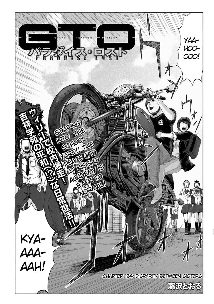 GTO - Paradise Lost Ch.134