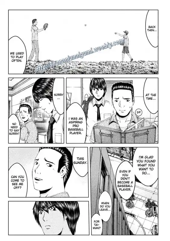 GTO - Paradise Lost Ch.162